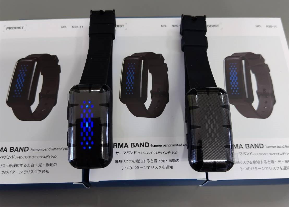 サーマバンド.jpg